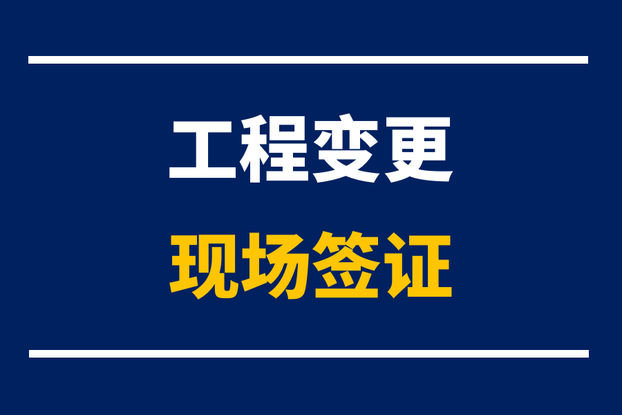 尊龙凯时签证9大技巧，这样做完扭亏为盈！