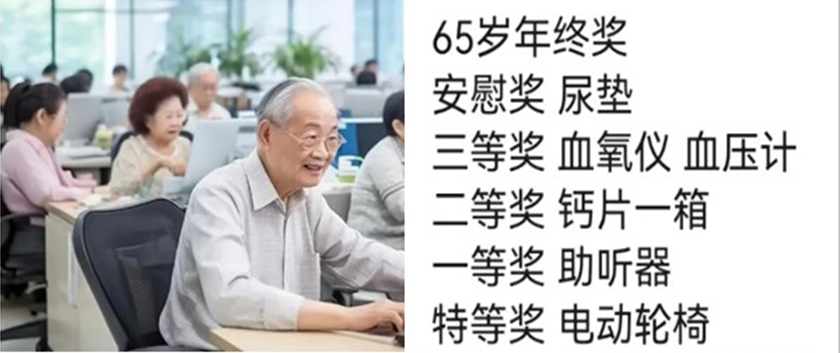 农民在工地干活“清退令”！设计院“剩者为王”！还要延迟退休？