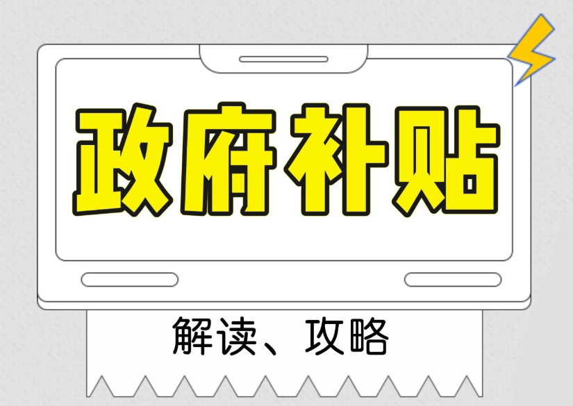 电梯每月关停两三次，旧电梯更新改造，补贴15万！